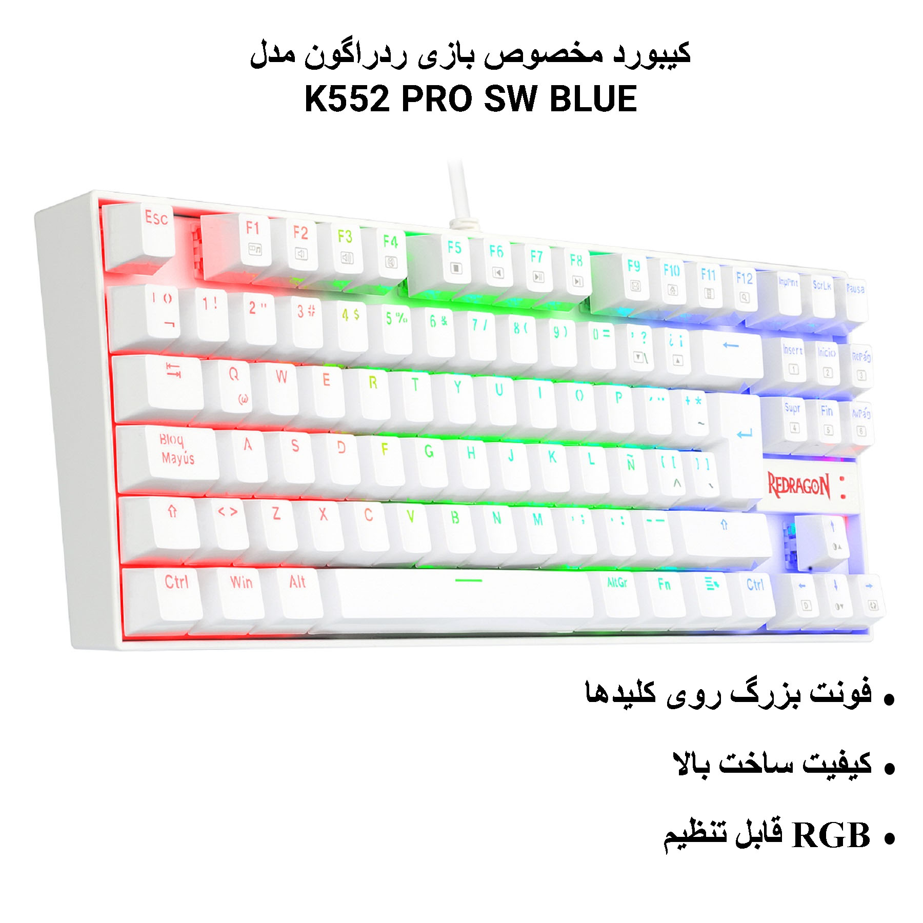 کیبورد مخصوص بازی ردراگون مدل K552 PRO SW BLUE