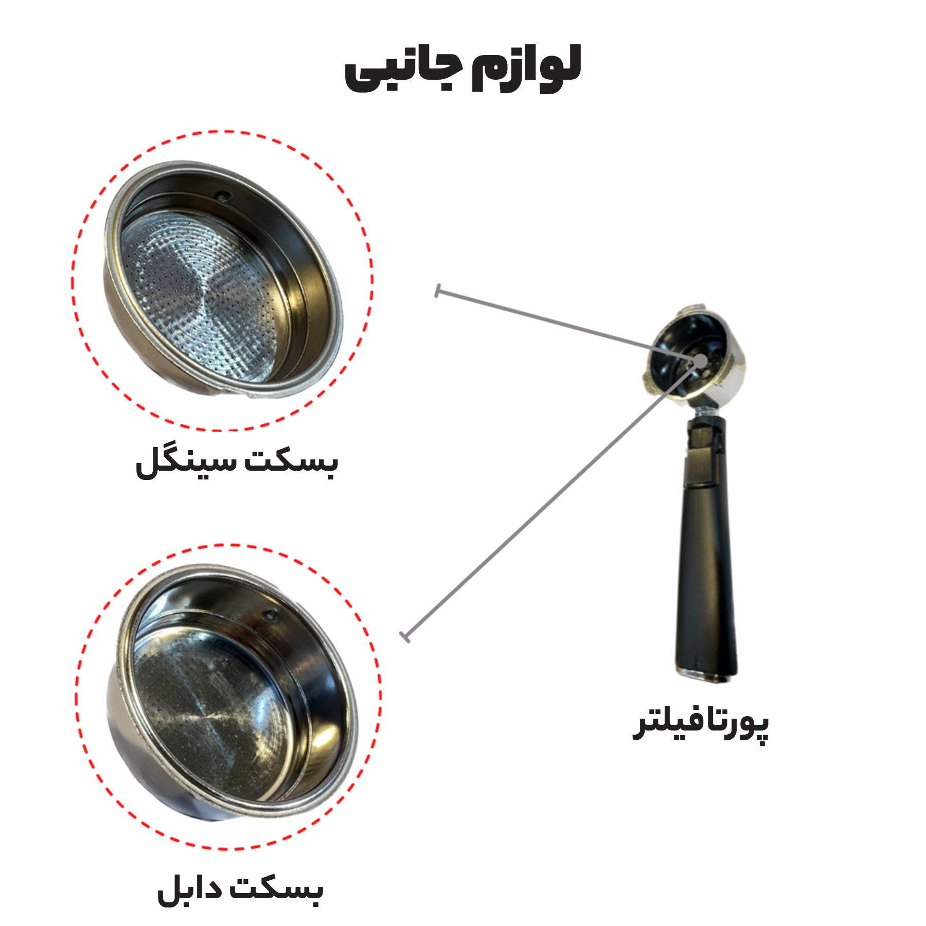 اسپرسو ساز مباشی مدل ECM 2023