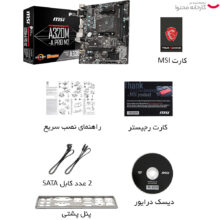 مادربرد ام اس آی مدل A320M-A PRO