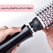 سشوار برس دار چرخشی دی اس پی مدل 50063A