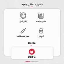 گوشی موبایل سامسونگ مدل Galaxy S23 FE دو سیم کارت ظرفیت 256 گیگابایت و رم 8 گیگابایت به همراه شارژر 25وات سامسونگ
