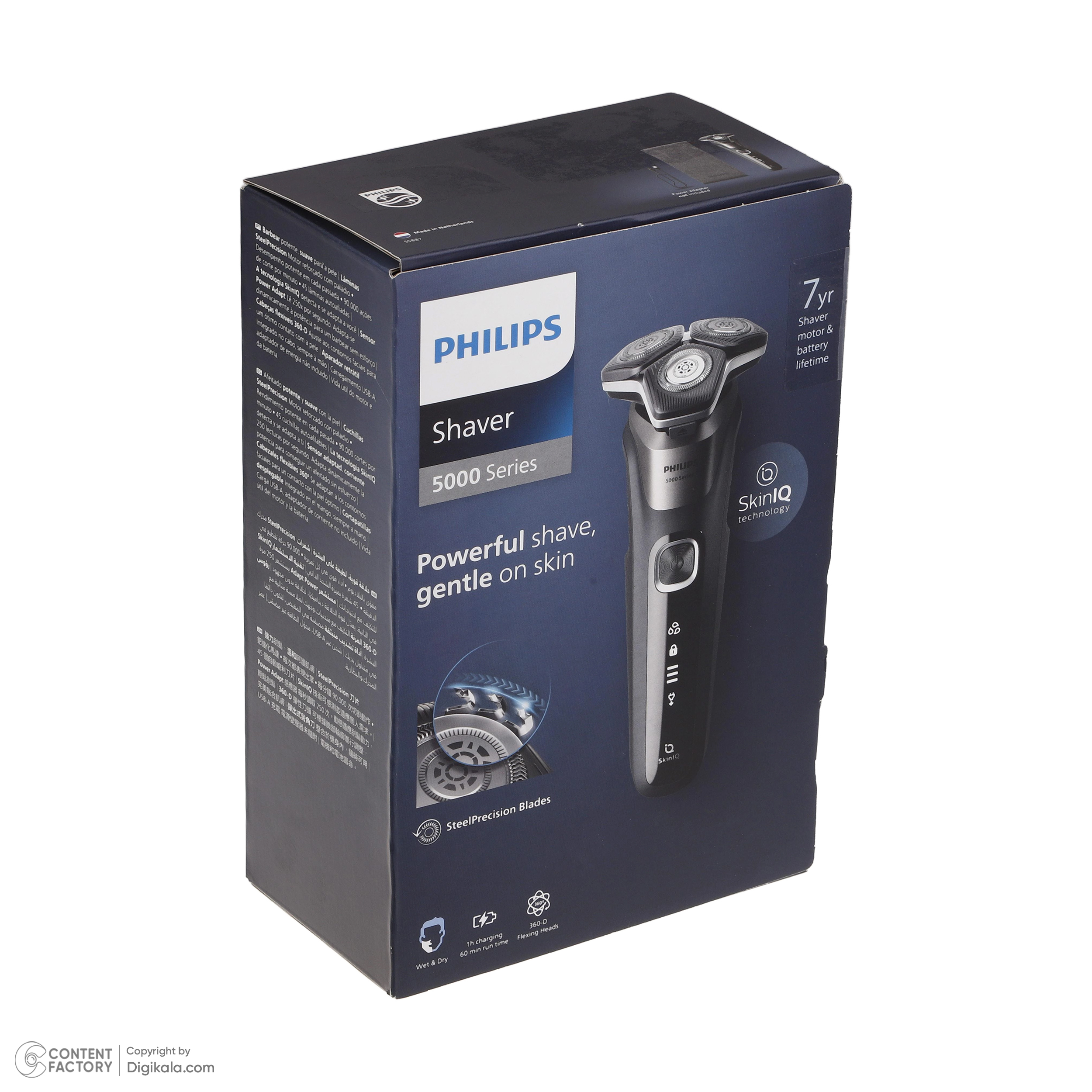 ماشین اصلاح موی صورت فیلیپس مدل S5887