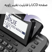 تلفن بی‌سیم پاناسونیک مدل KX-TGF382