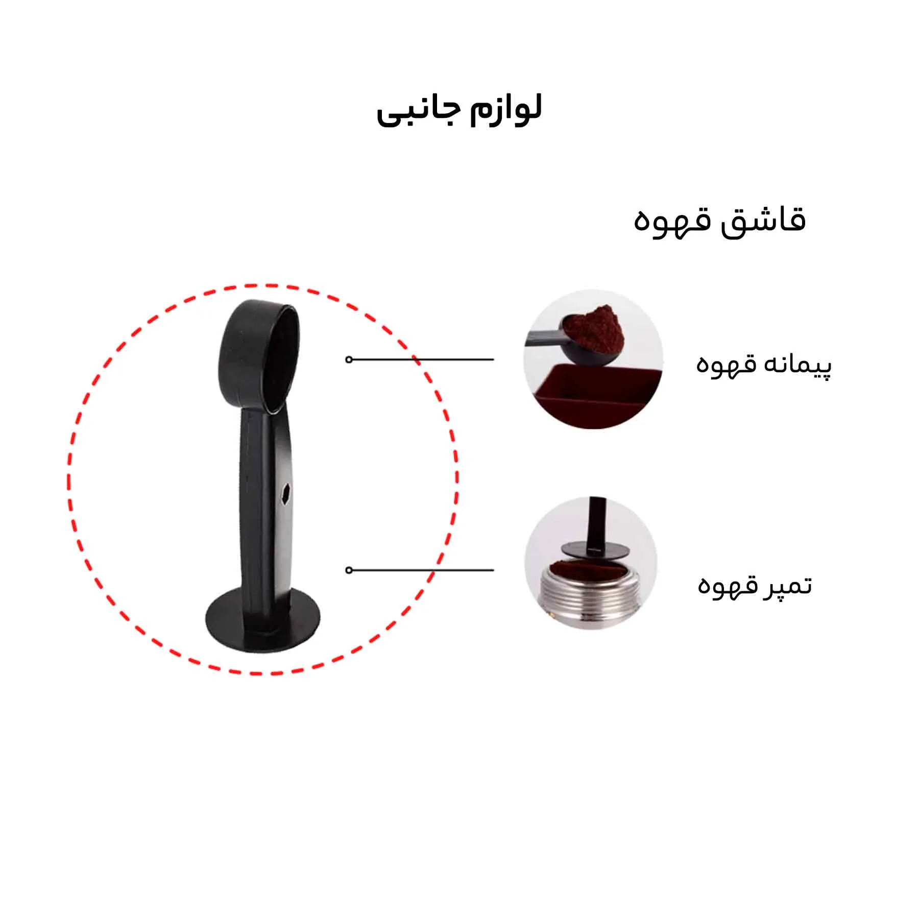 اسپرسو ساز مباشی مدل ME-ECM2042