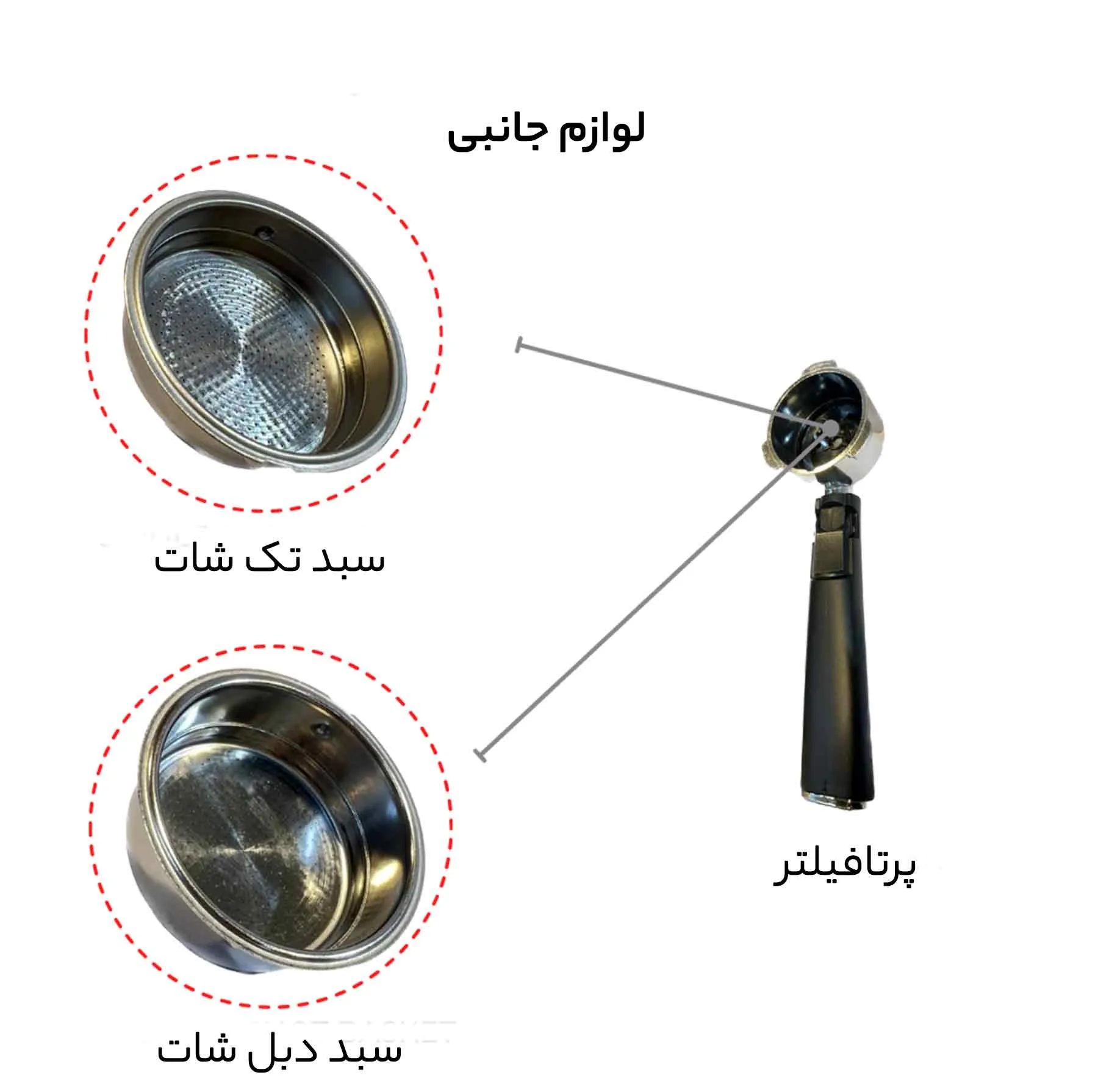اسپرسو ساز مباشی مدل ME-ECM2042