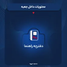 اسپیکر بلوتوثی قابل حمل سونی مدل srs-XP700