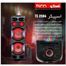 اسپیکر بلوتوثی قابل حمل تسکو مدل TS2084