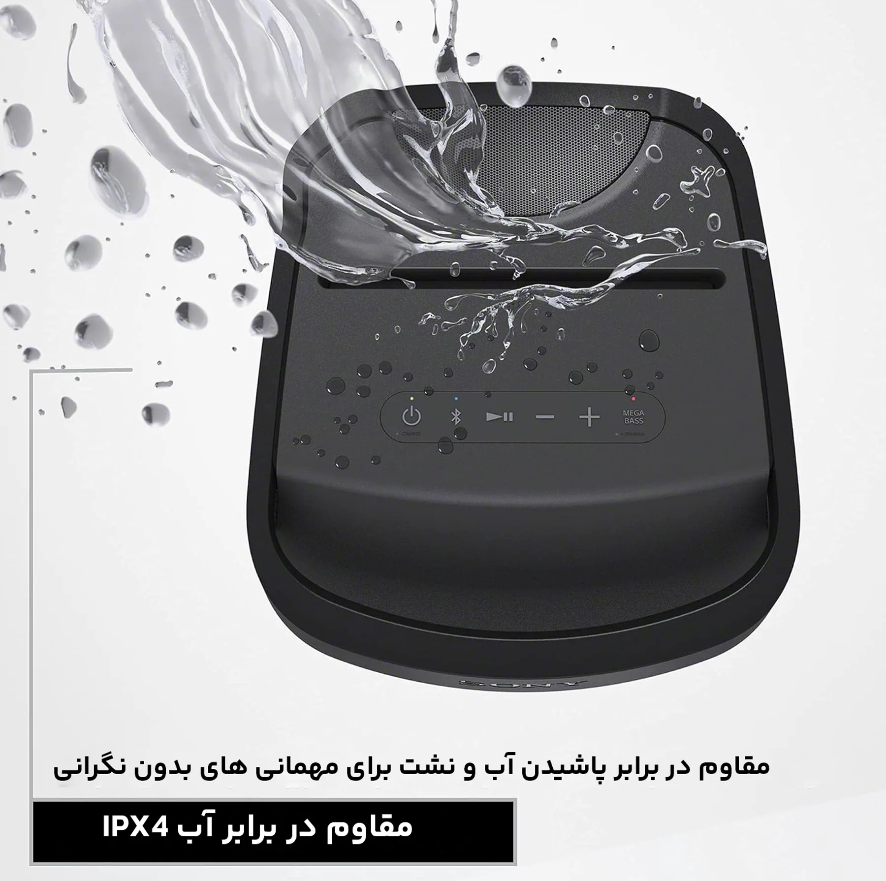 اسپیکر بلوتوثی قابل حمل سونی مدل srs-XP700