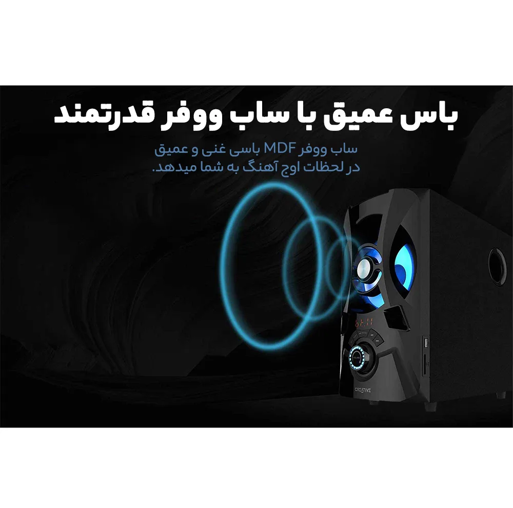 اسپیکر دسکتاپ کریتیو مدل SBS E2900
