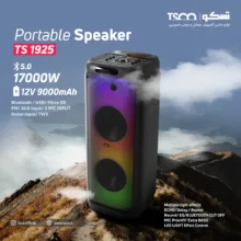 اسپیکر بلوتوثی قابل حمل تسکو مدل TS 1925