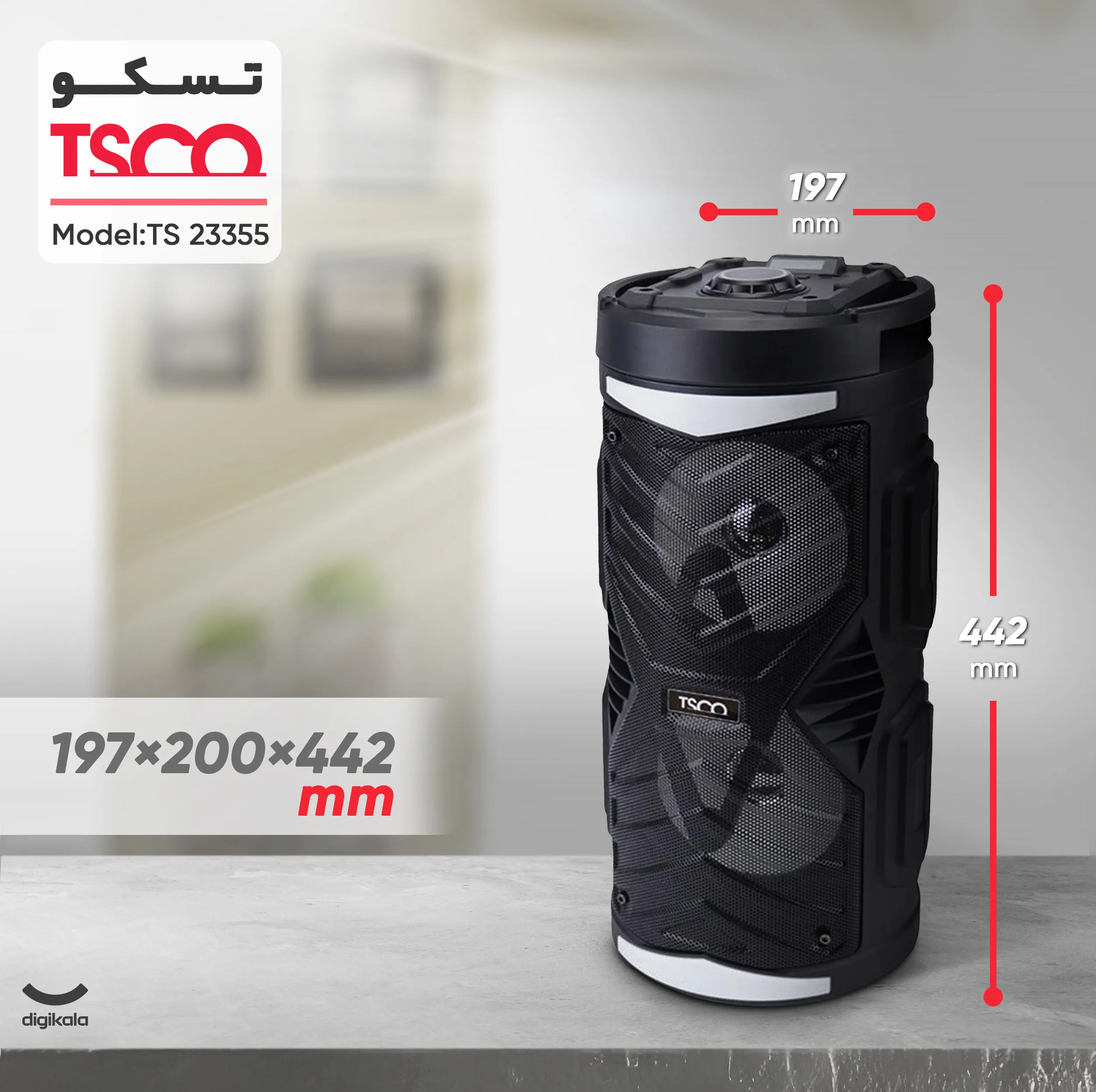 اسپیکر بلوتوثی قابل حمل تسکو مدل TS 23355