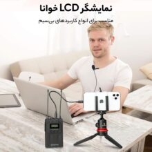 میکروفون بی سیم بویا مدل BY-MW8 PRO K1