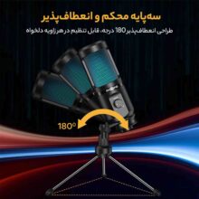 میکروفون استودیویی مائونو مدل AU-PM461TR RGB