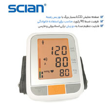 فشارسنج بازویی شیان مدل LD-576