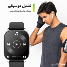 ساعت هوشمند امیزفیت مدل porkwp ce