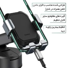 پایه نگهدارنده گوشی موبایل باسئوس مدل SUYL-TK
