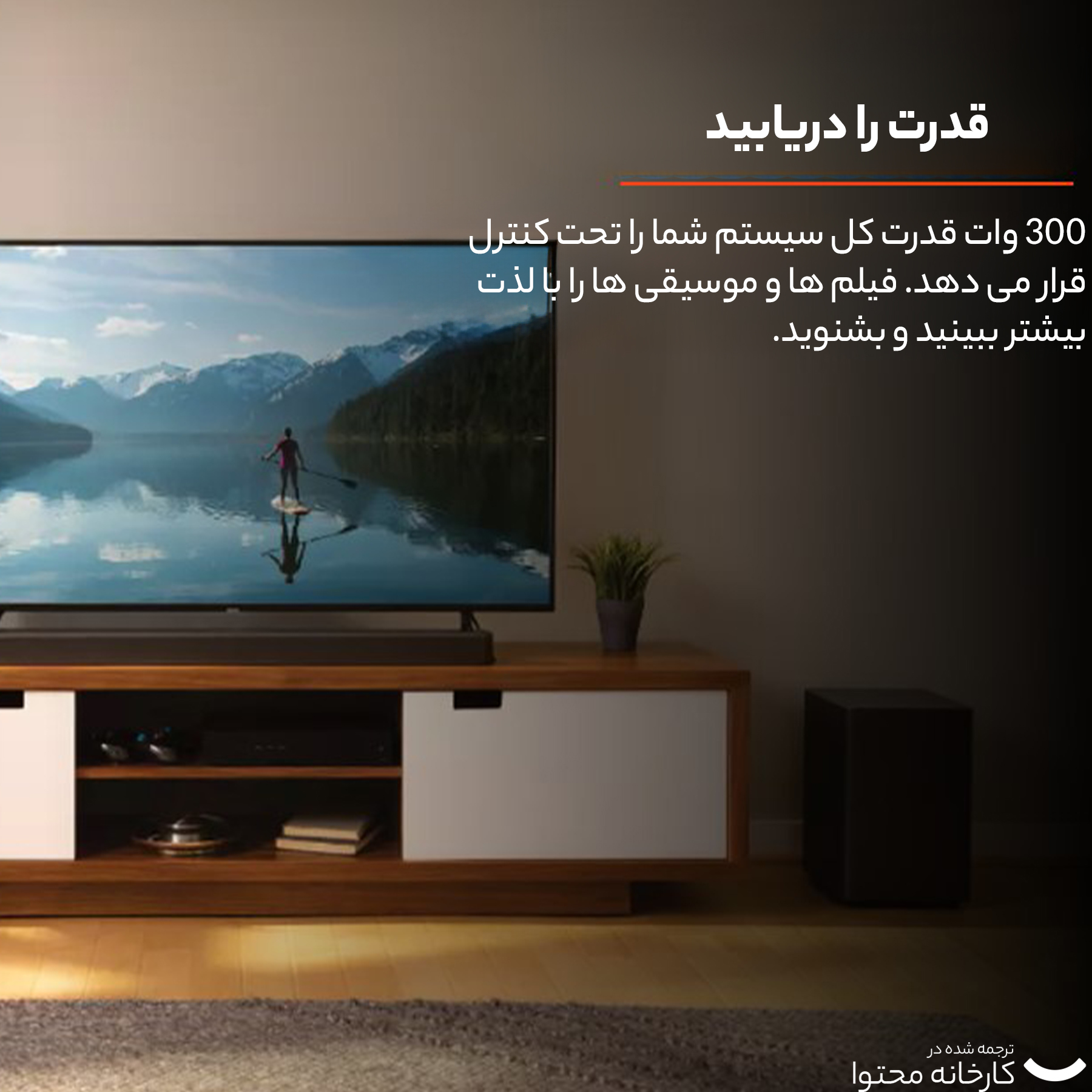 ساندبار جی بی ال مدل Bar 2.1 Deep Bass