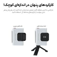 پایه نگهدارنده گوشی موبایل سامسونگ مدل GP-TOS911