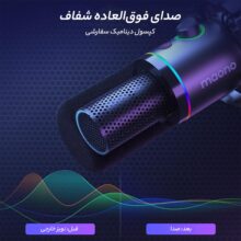میکروفن کندانسر مائونو مدل PD200X