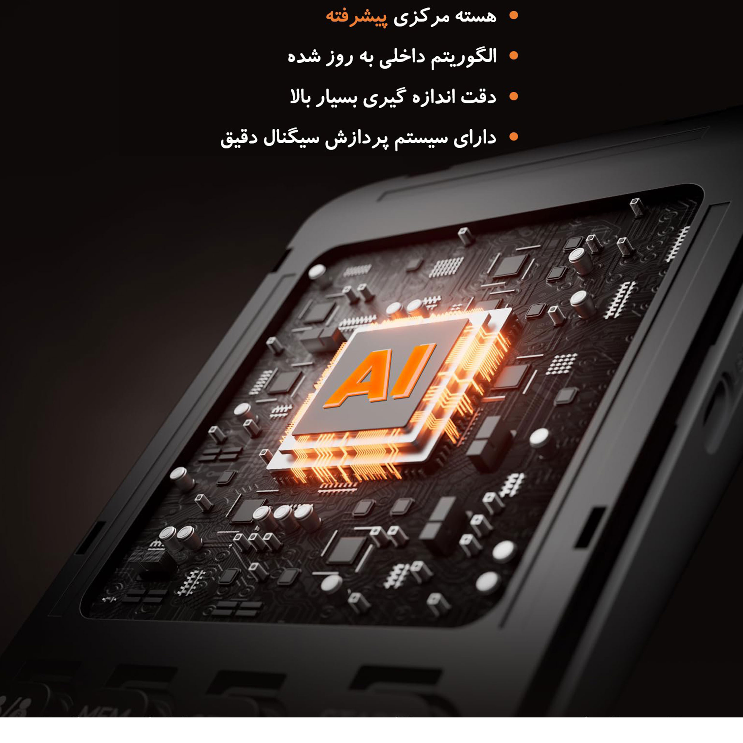 فشارسنج دیجیتال فاما هلث مدل U81