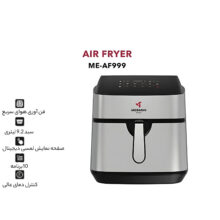 سرخ کن بدون روغن مباشی مدل ME-AF999