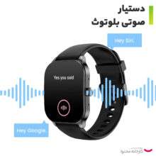 ساعت هوشمند امیزفیت مدل porkwp ce