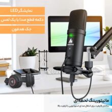میکروفن کندانسر مائونو مدل AU-PM401