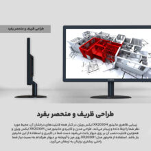 مانیتور ایکس‌ویژن مدل XK2030H سایز 19.5 اینچ