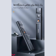 پرزنتر بی سیم باسئوس مدل ACFYB-B