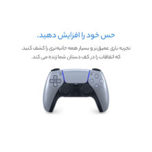 دسته بازی پلی استیشن 5 سونی مدل  DUALSENSE COBALT SILVER