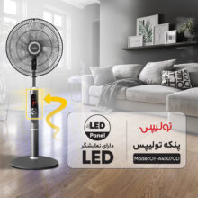 پنکه تولیپس مدل SF-405R