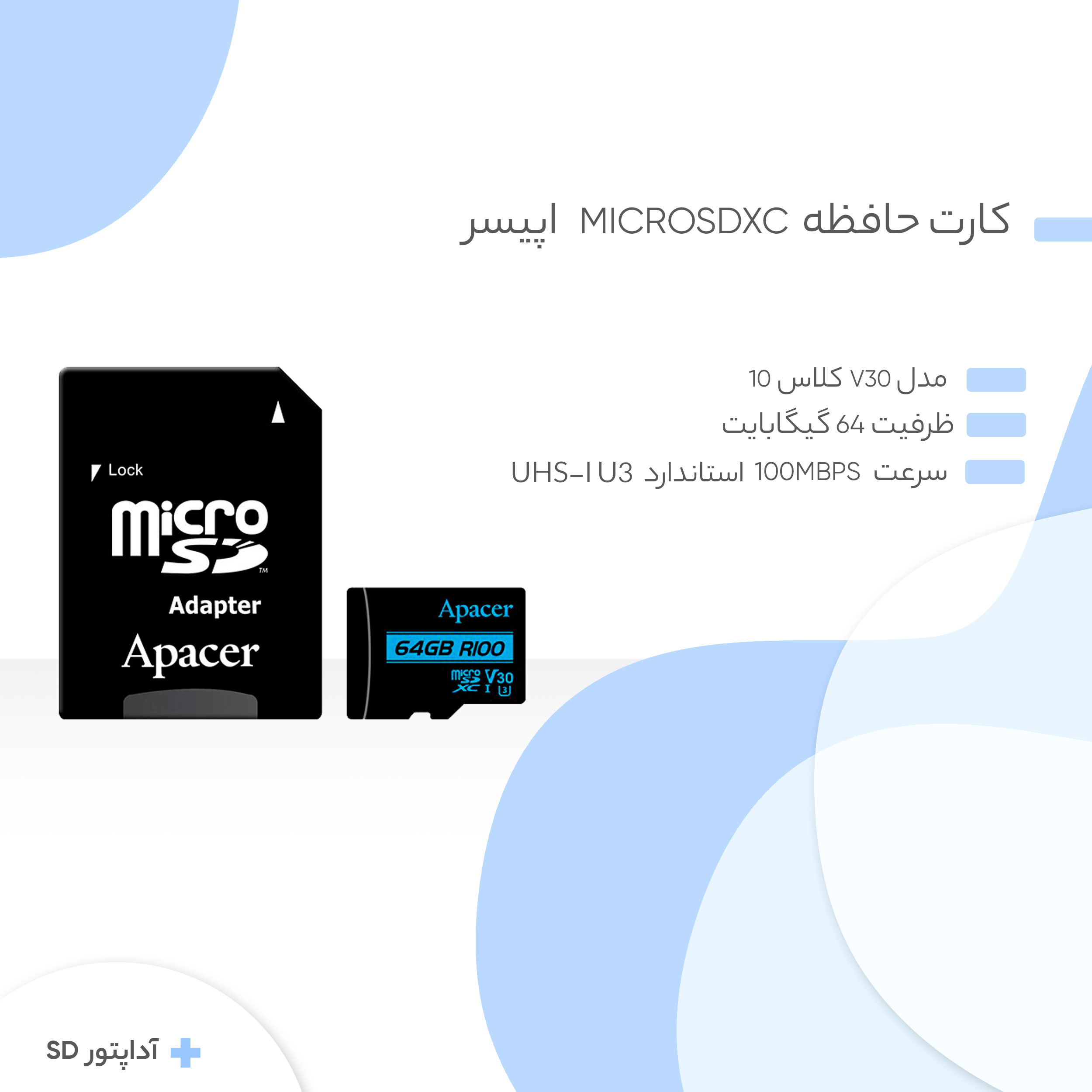 کارت حافظه microSDXC اپیسر مدل V30 کلاس 10 استاندارد UHS-I U3 سرعت 100MBps ظرفیت64گیگابایت به همراه آداپتور SD