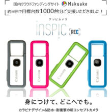 دوربین دیجیتال کانن مدل FV-100