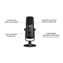میکروفن کندانسر مائونو مدل AU-903