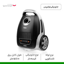 جاروبرقی تولیپس مدل VC_625