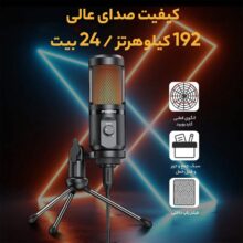 میکروفون استودیویی مائونو مدل AU-PM461TR RGB