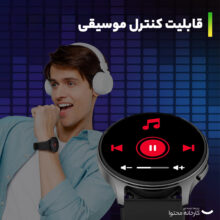 ساعت هوشمند امیزفیت مدل pofo tare