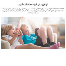 روتر بی‌سیم 300Mbps تی پی-لینک مدل TL-WR840N
