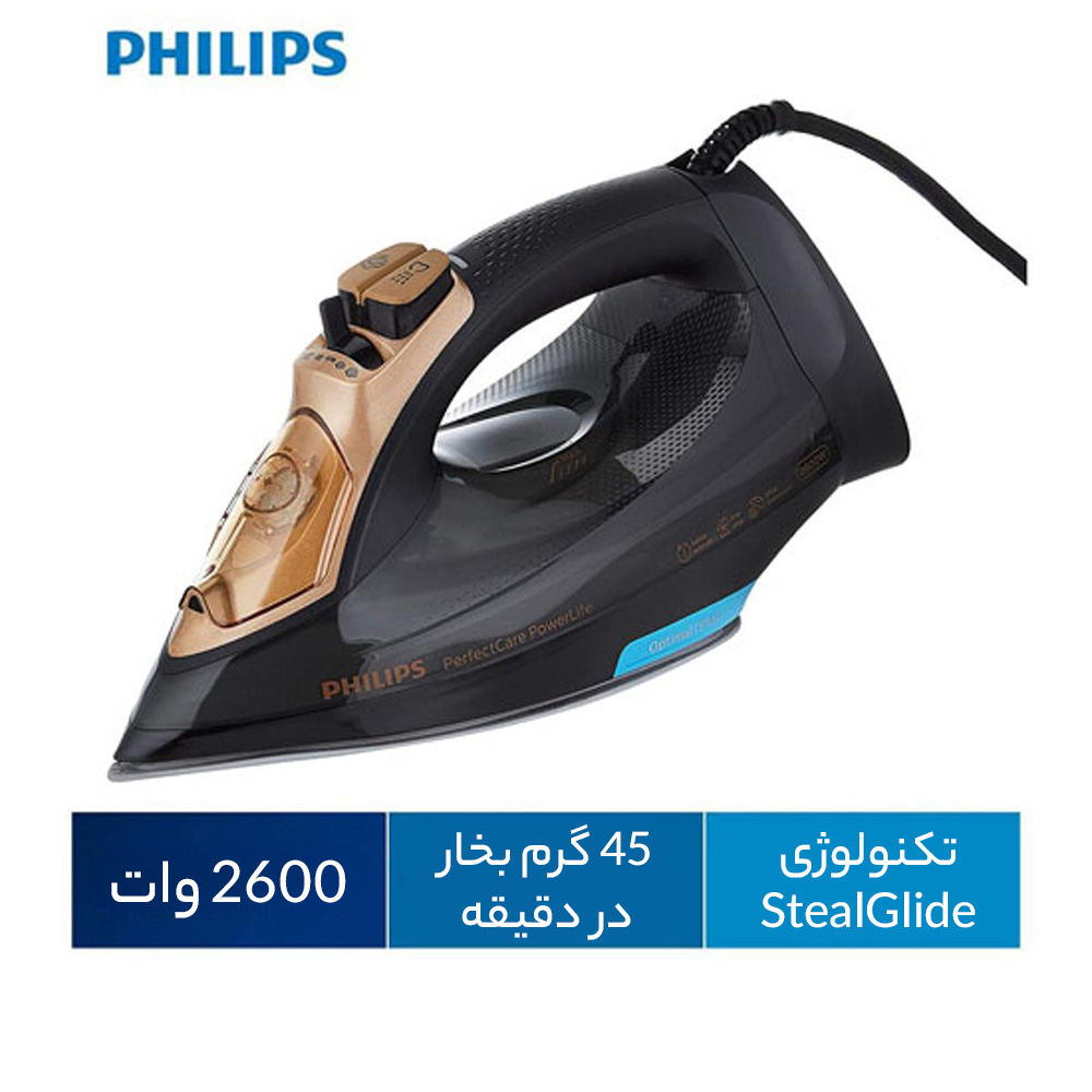 اتوبخار فیلیپس مدل GC3929/60
