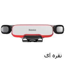پایه نگهدارنده گوشی موبایل باسئوس مدل LATERAL