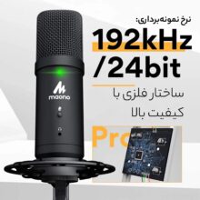 میکروفن کندانسر مائونو مدل AU-PM401