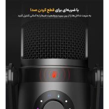 میکروفن کندانسر مائونو مدل PD400x