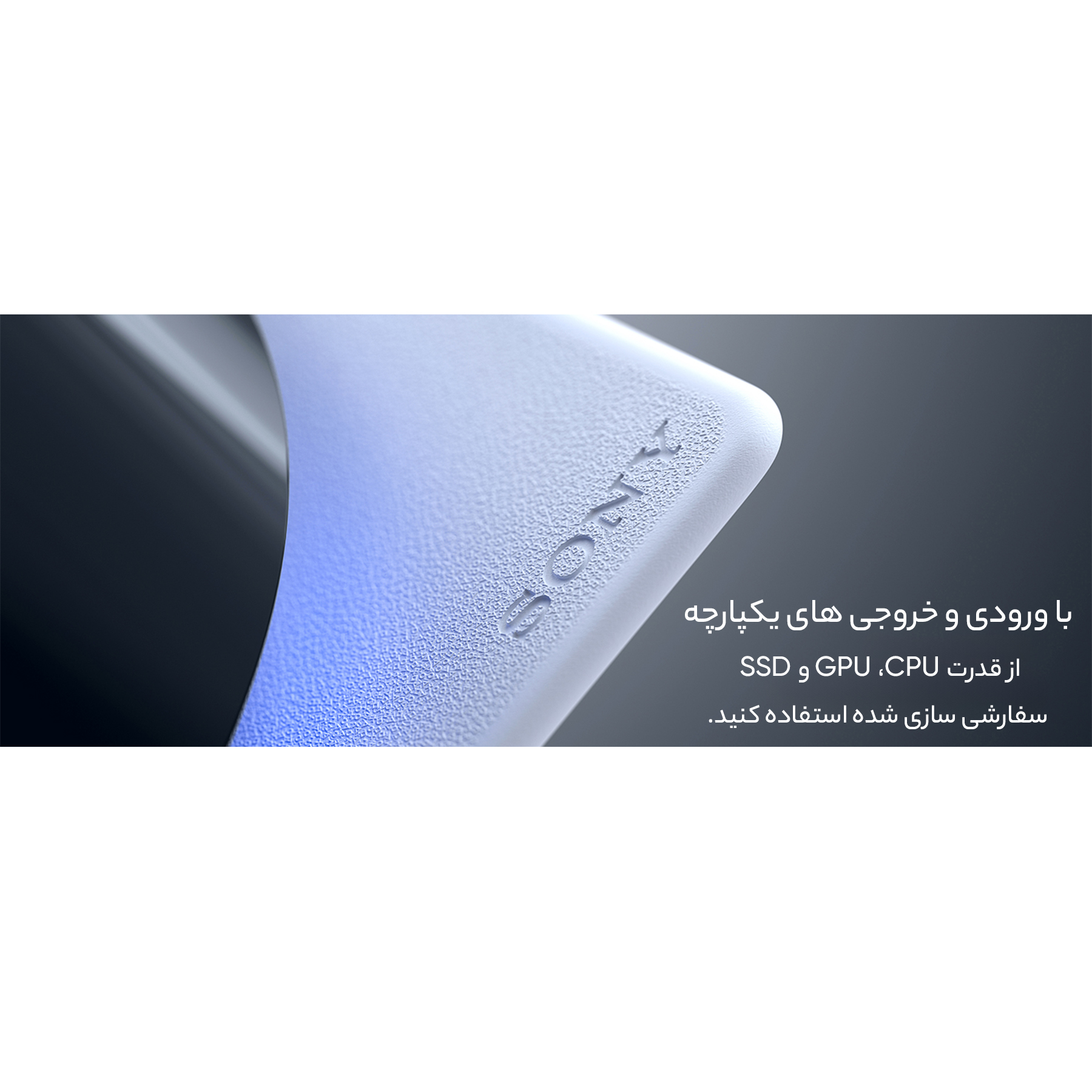 کنسول بازی سونی مدل PlayStation 5 Slim Digital Edition ظرفیت 1 ترابایت ریجن 2000 آسیا