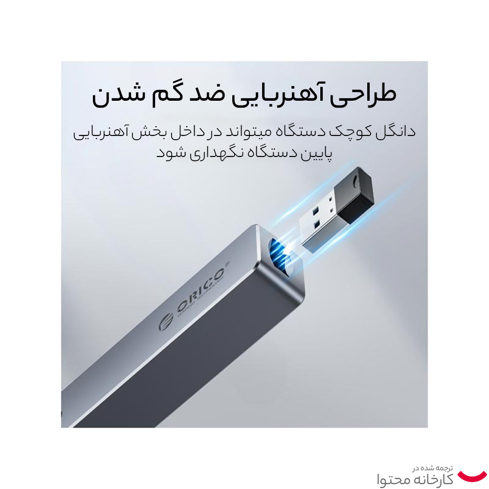 پرزنتر بی سیم اوریکو مدل OPPT-05