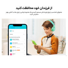 روتر تی پی-لینک مدل Archer AX72