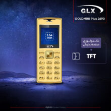 گوشی موبایل جی ال ایکس مدل 2690 GOLDMINI Plus دو سیم کارت