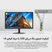 مانیتور ایکس‌ویژن مدل XK2030H سایز 19.5 اینچ