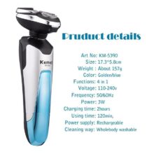 ماشین اصلاح موی صورت کیمی مدل km-5390