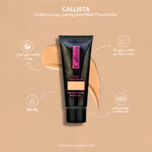 کرم پودر کالیستا مدل Long Lasting And Matt شماره M12