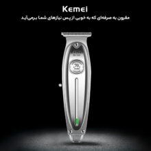 ماشین اصلاح موی صورت کیمی مدل KM-1949، منبع انرژی با کابل USB، تکنولوژی اصلاح به صورت برش مستقیم، مدت زمان شارژ 150 دقیقه و مدت زمان استفاده پس از شارژ 180 دقیقه، به همراه روغن، قابلیت تنظیم سرعت، مجهز به خط زن، صدای کم، سه شانه 1، 2 و 3 میلی‌متری